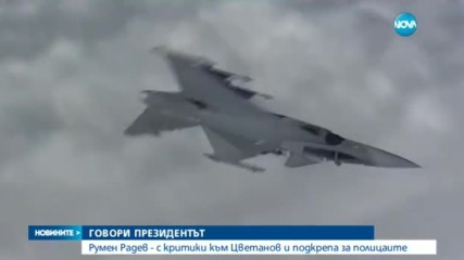 Новините на NOVA (27.06.2017 - лятна късна)