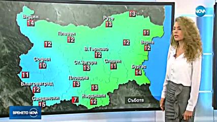 Прогноза за времето (28.10.2017 - обедна емисия)