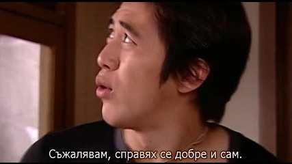The Perfect Girl/съвършеното момиче 8 3/3