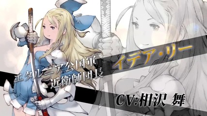 Bravely Second Game Trailer 2