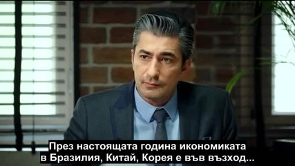 Счупени Парчета Paramparca еп.11 - Част 2-2, Бг.суб.