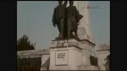 Народна Република България : Велики Времена на Нашата Мила Страна  - Пета Част