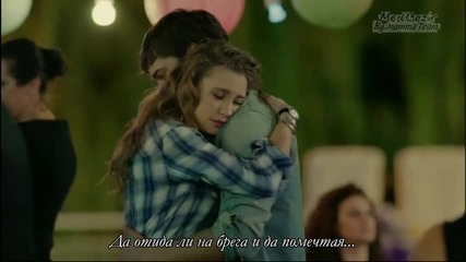 Medcezir 9.bölüm Yaman Mira Düğün Sahnesi + bg sub