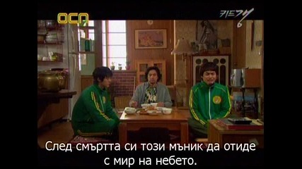 [бг субс] Kid Gang - епизод 2 - 2/3