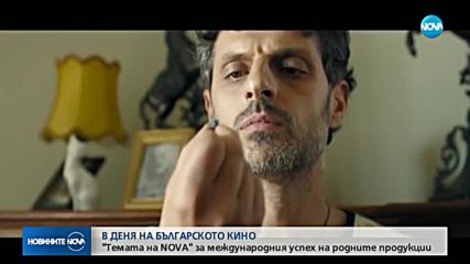 Новините на NOVA (13.01.2019 - обедна емисия)