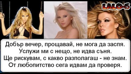 New Малина Галена Емилия - Аларма Cd - Rip