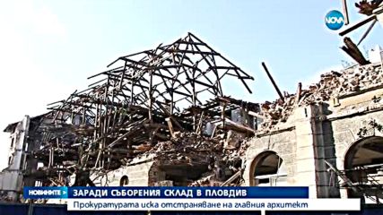 Прокуратурата иска отстраняването на архитекта на Пловдив