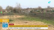 Бебета антилопи, кенгура и маймунки раздват посетителите на зоопарка в Бургас
