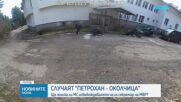 Ще поиска ли МС освобождаването на главния секретар на МВР