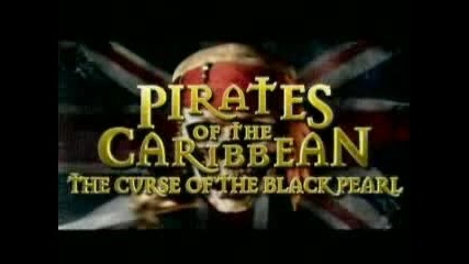 Карибски пирати
