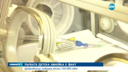 Новините на NOVA (31.05.2017 - следобедна)