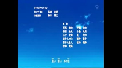 Naruto Shippuuden Opening 3