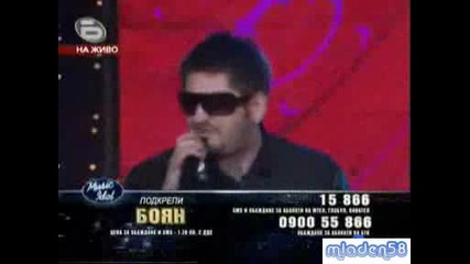 Music Idol 3 - Boqn