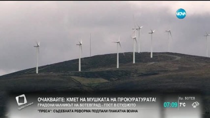 Цяла държава разчита на ток от вятърни генератори