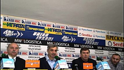 Марин Димитров 1