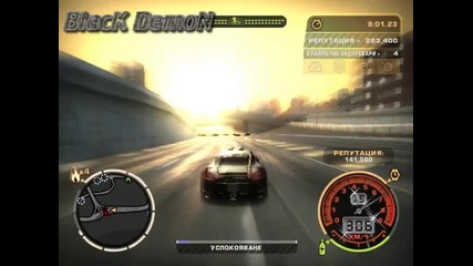 need for speed Most Wanted - Mega Movie 