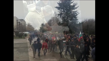 Протест Ямбол 24.2.2013