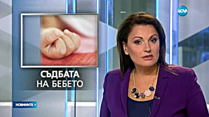 Новините на NOVA (30.09.2016 - централна)