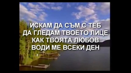 Silistra - Idvam dnes pri Teb