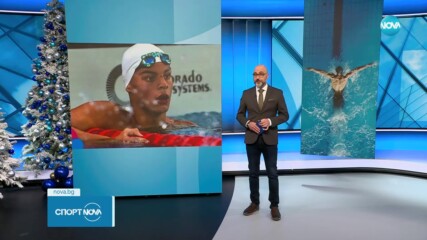 Четири финала и четири национални рекорда от Европейското по плуване