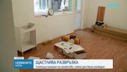 След репортаж в „Здравей, България“: Стотици помогнаха на семейство, останало без дом