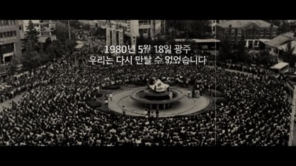 Speed - “ Sad Promise ” Mv Teaser