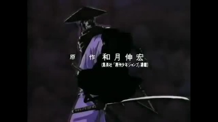 Rurouni Kenshin Episode 20 [english Dubbed]