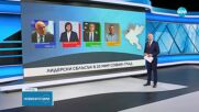 ГЕРБ утвърди листите с кандидат-депутати в цялата страна