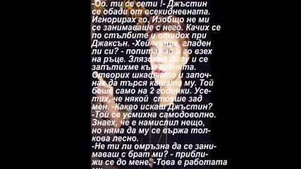 "stay Strong" | episode 1 | Глупак