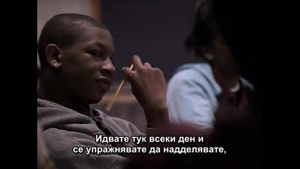 Подслушването сезон 4 епизод 8 (част 1/2)