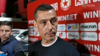 Томаш: Трети мач сме поставени в кофти ситуация, много е лесно да се напусне