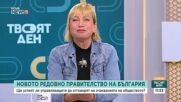 Може ли правителството да овладее кризите и да гарантира стабилността?