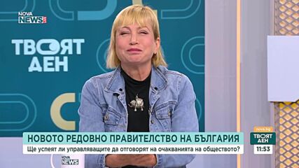 Може ли правителството да овладее кризите и да гарантира стабилността?