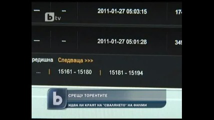 Btv Novinite - 27.01.2011 (говорят за спирането на Замунда и Арена) 