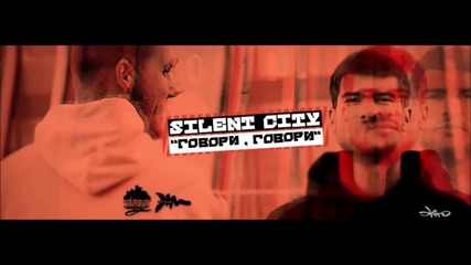Silent City - Говори, говори