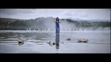 Maria Petrova - Za Parvi Pat (dj Meto Edit)