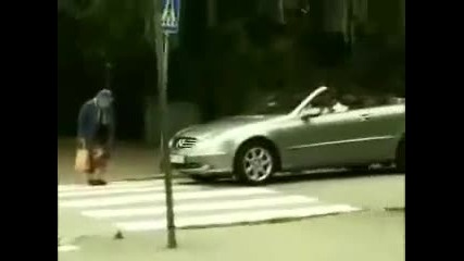 Ще се правиш на гъзар пред баба