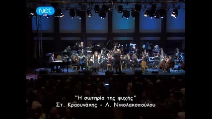 Kyriaki Tis Orthodoksias Stin Konstantinoypoli 07 of 12 » Synaylia Elenis Tsaligopoyloy