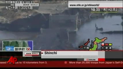Спасителна операция в Япония след цунамито 