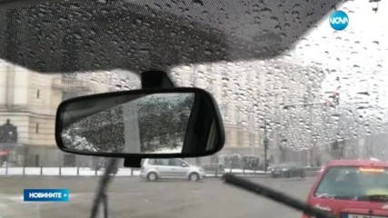 Опасност от заледяване по пътищата в цялата страна
