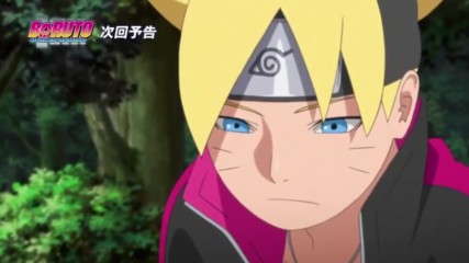 Boruto: Naruto Next Generations - Епизод 41 Preview