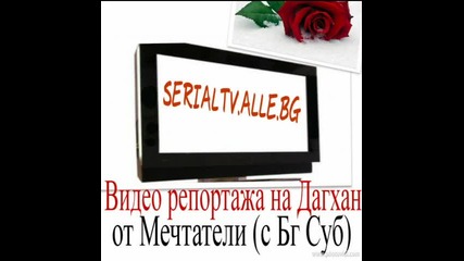Сайт за сериали- serialtv.alle.bg