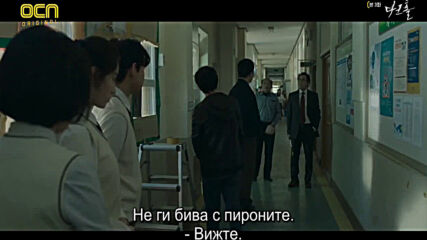 Dark Hole E03