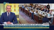 Опасения за бюджета, политическа стабилност и влизане в Еврозоната.
