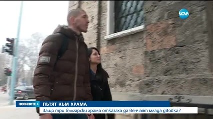 Новините на Нова (14.02.2016 - централна)