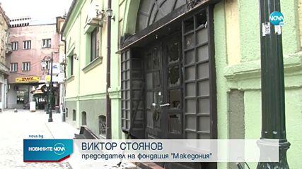 Новините на NOVA (06.06.2022 - обедна емисия)
