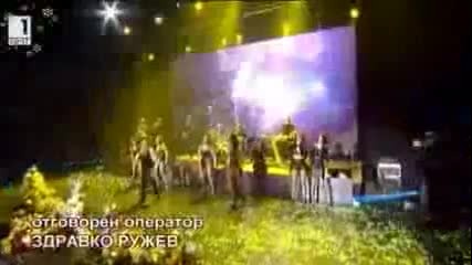 Дует Ритон - Само ти и аз