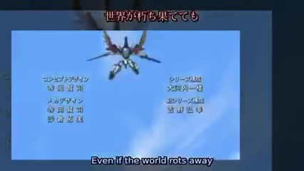 ~ Code Geass ~ Opening 4