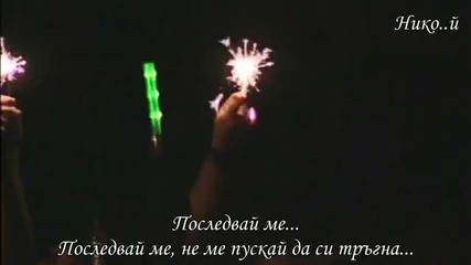 Gotthard - One Life, One Soul (превод)