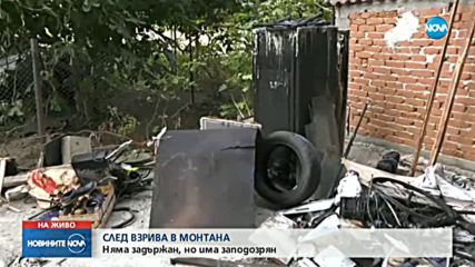Какви са версиите за взрива в Монтана?